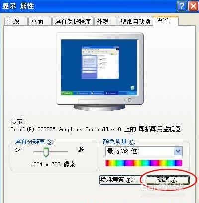 最新电脑怎么连接投影仪,电脑连接投影仪的方法