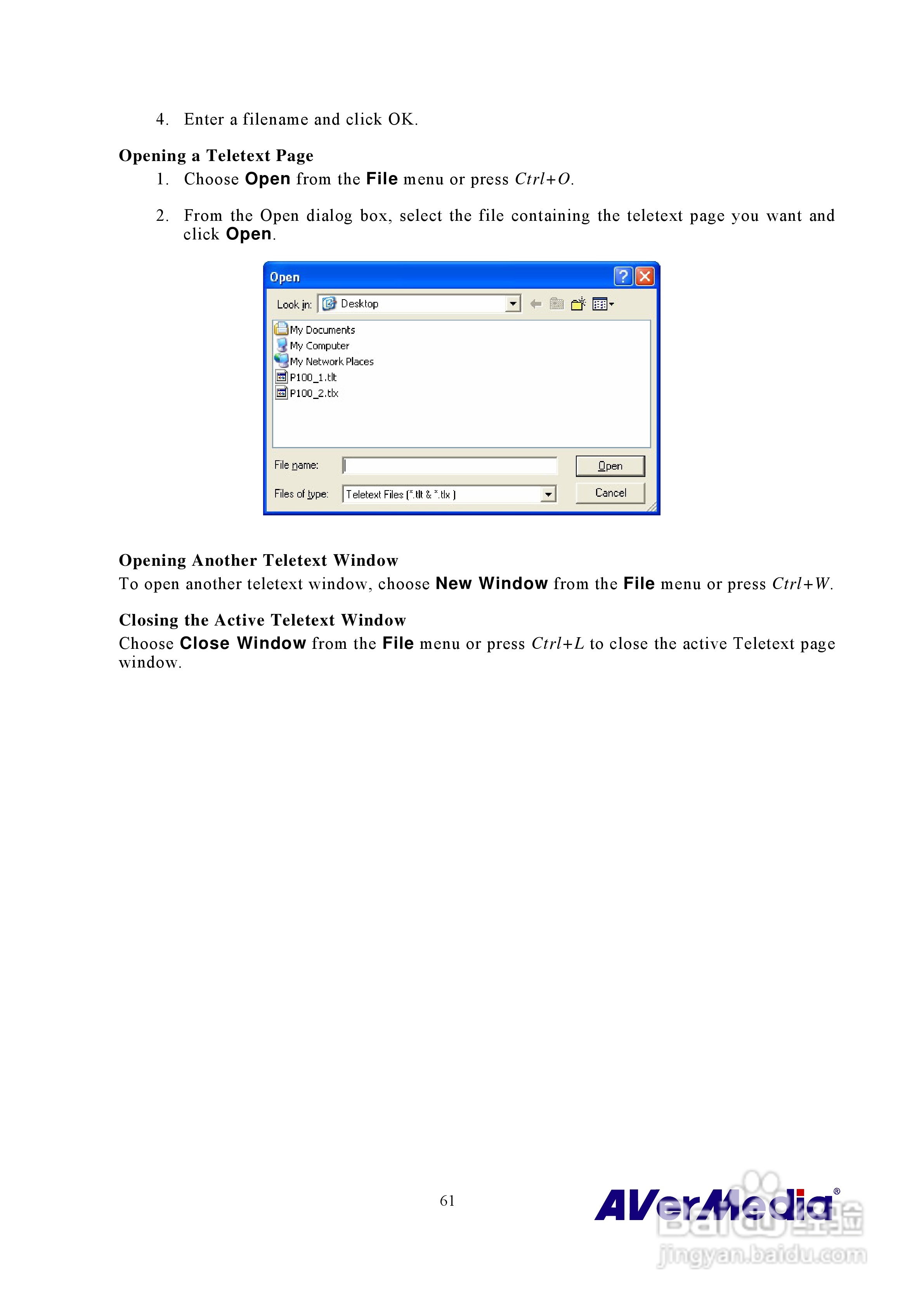 圆刚MCE硬压电视卡M116说明书:[7]