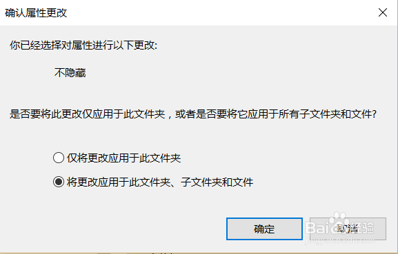 两步恢复U盘中毒后被隐藏的文件