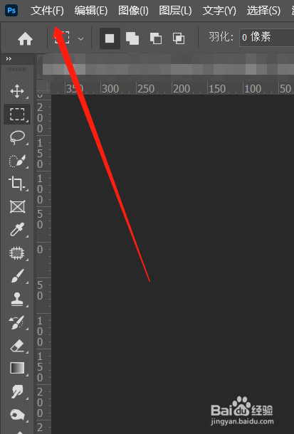 ps保存图片太大怎么办怎样调小