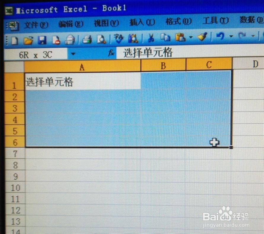 Excel单元格操作技巧