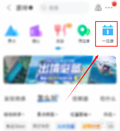 白洋淀一日游最佳攻略