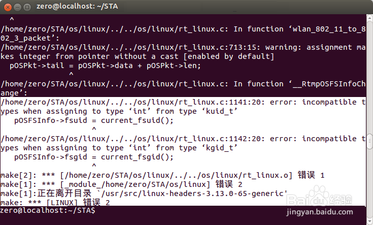 怎样在Ubuntu 14.04下安装RT3070无线网卡驱动