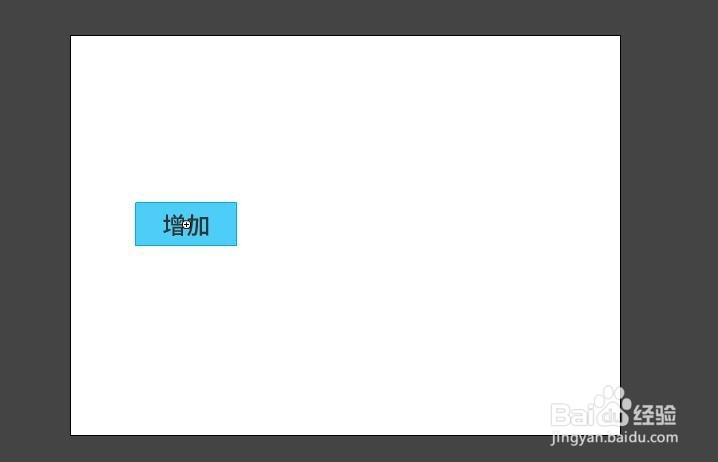 FLASH如何使用按钮控制数值变化(AS3)