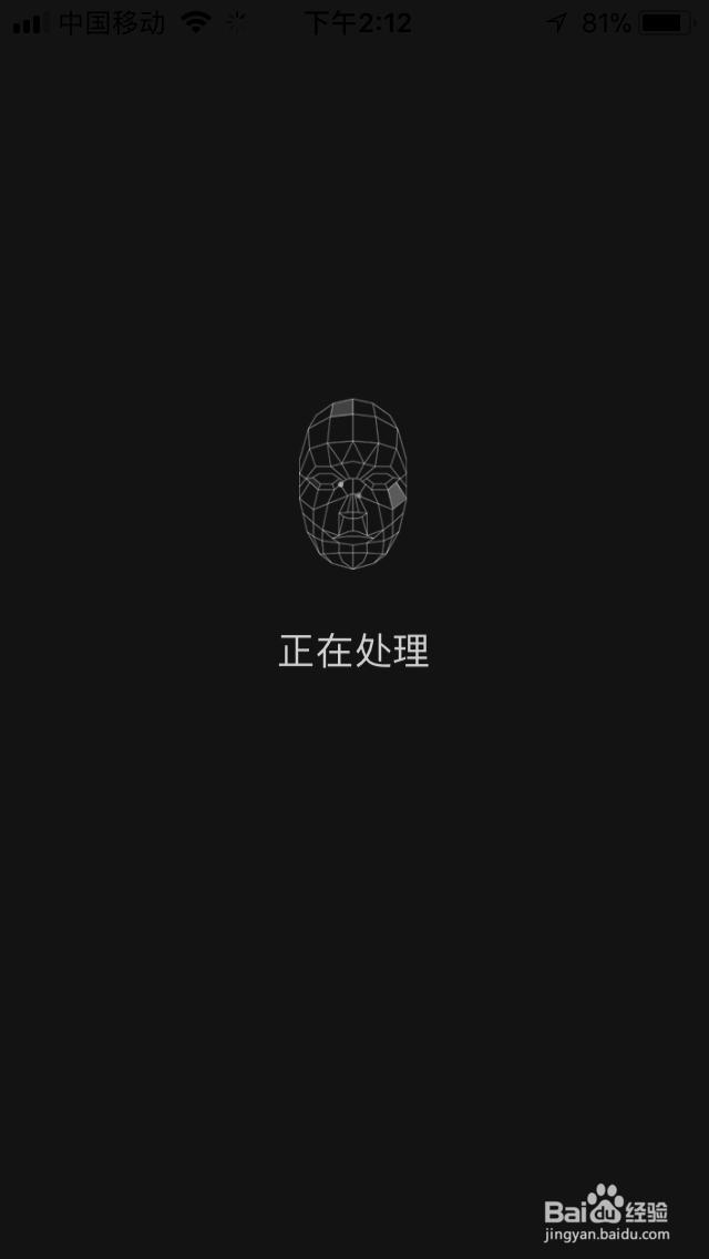 2017支付宝年度账单在哪查（个人账单）