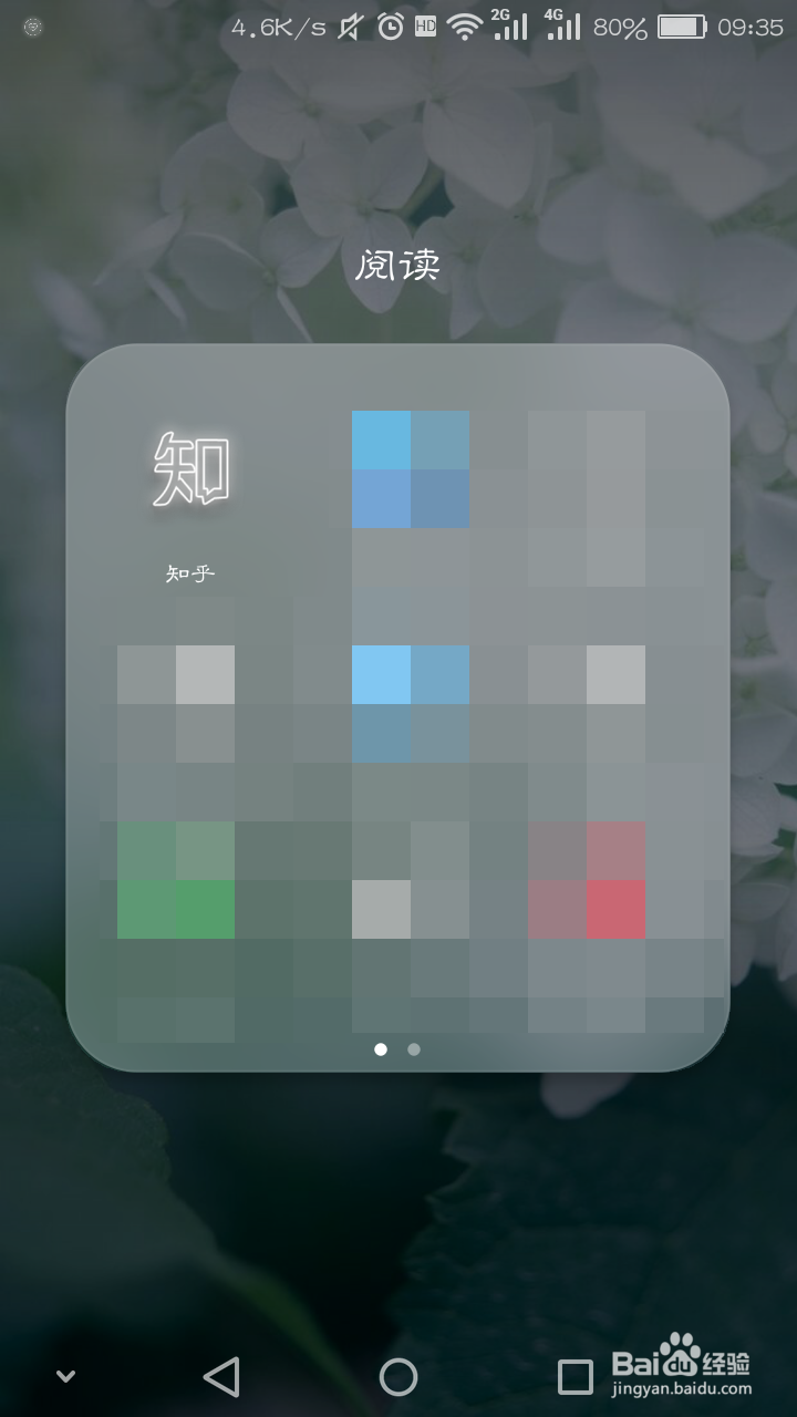 怎么删除我们在知乎上的提问