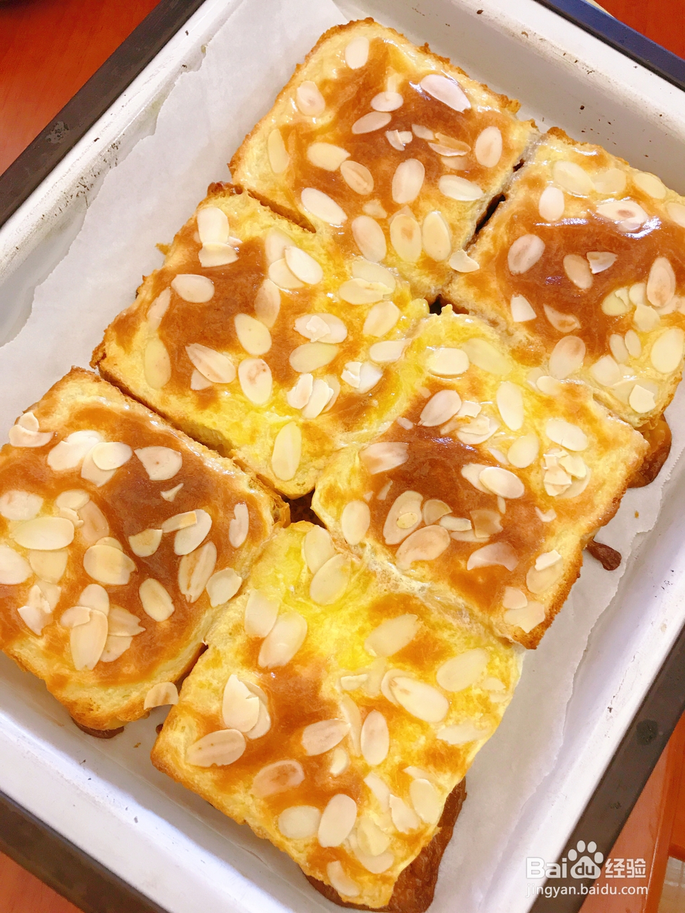 一个人做岩烧芝士吐司