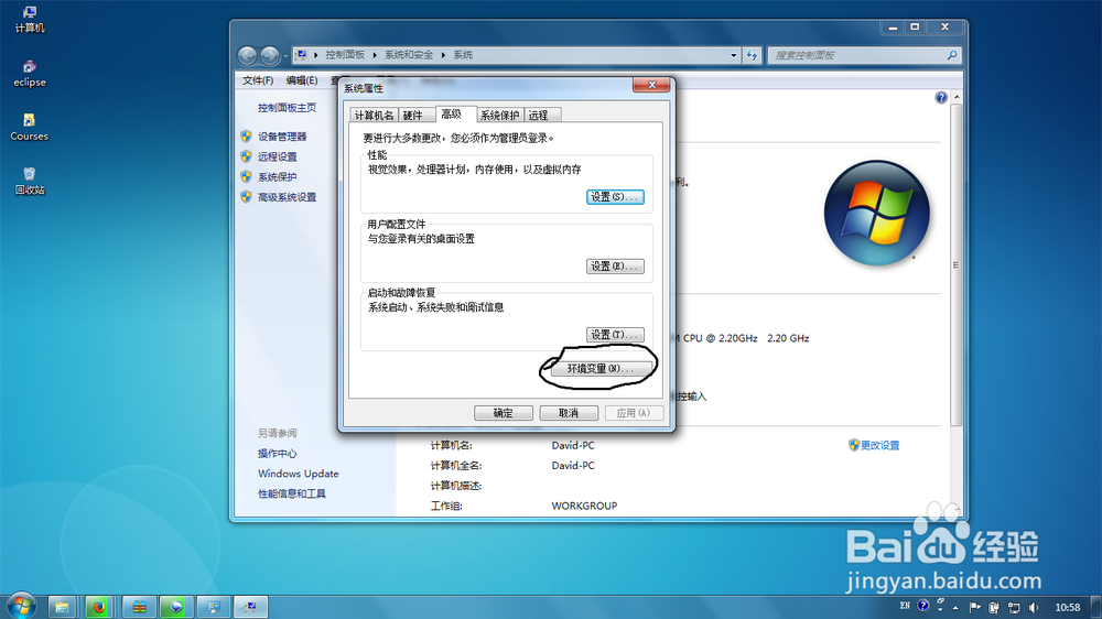 如何搭建Java开发环境 使用eclipse开发Java程序