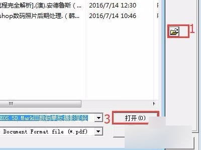 我的电脑PDF格式打开不了,说“打开此文件时发现一个错误,改文件已经损坏且无法修复”,是怎么回事啊