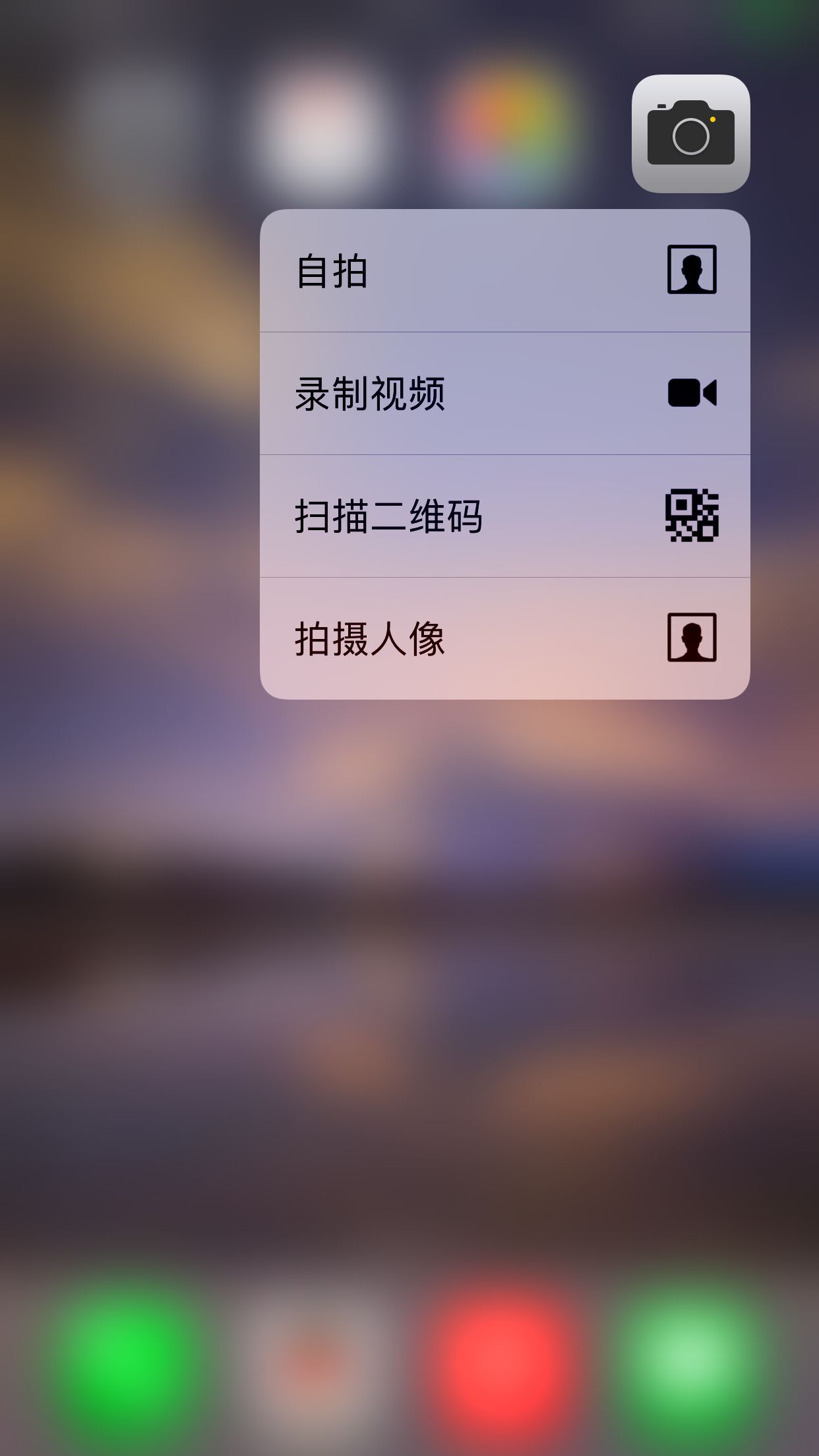 苹果7手机3dtouch在哪