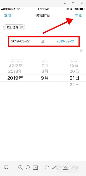 支付宝年度账单在哪看 怎么看支付宝年度账单