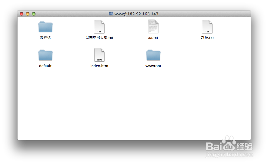 mac 自带 ftp工具