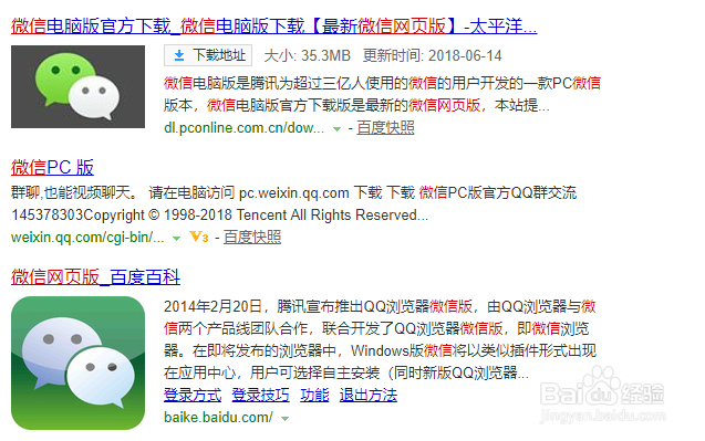 如何快速把手机上的文件传输到电脑上？