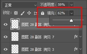 PS如何对图层操作