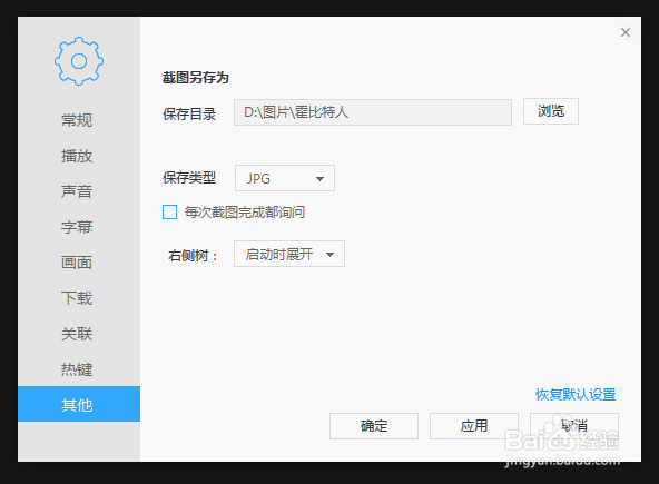 如何真正通过看英语电影学到英语——做笔记