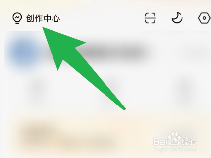 如何在番茄免费小说当中查看可提现生收益？