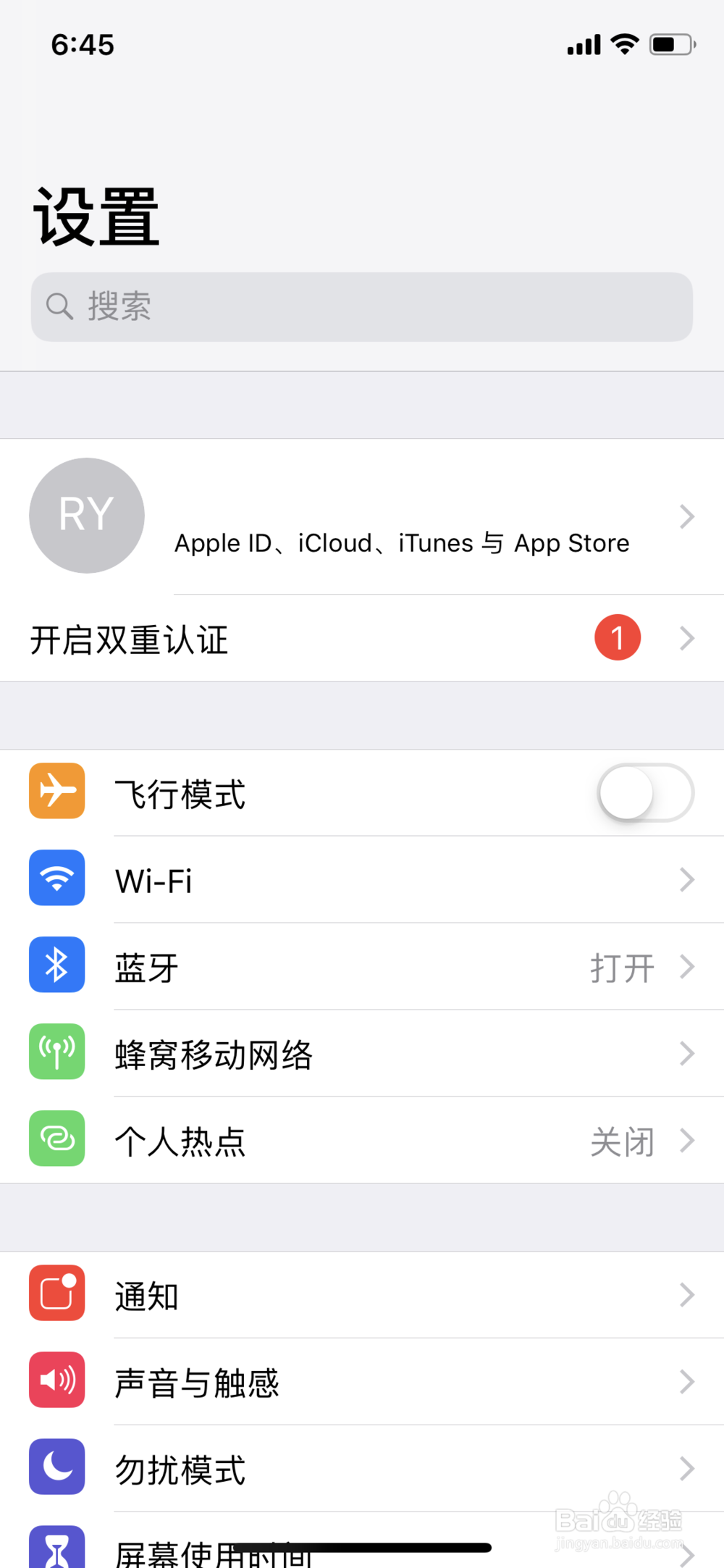 电脑上如何通过iCloud快速导出苹果设备内照片