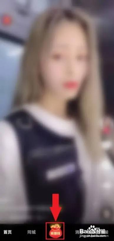 抖音金币在什么地方提现