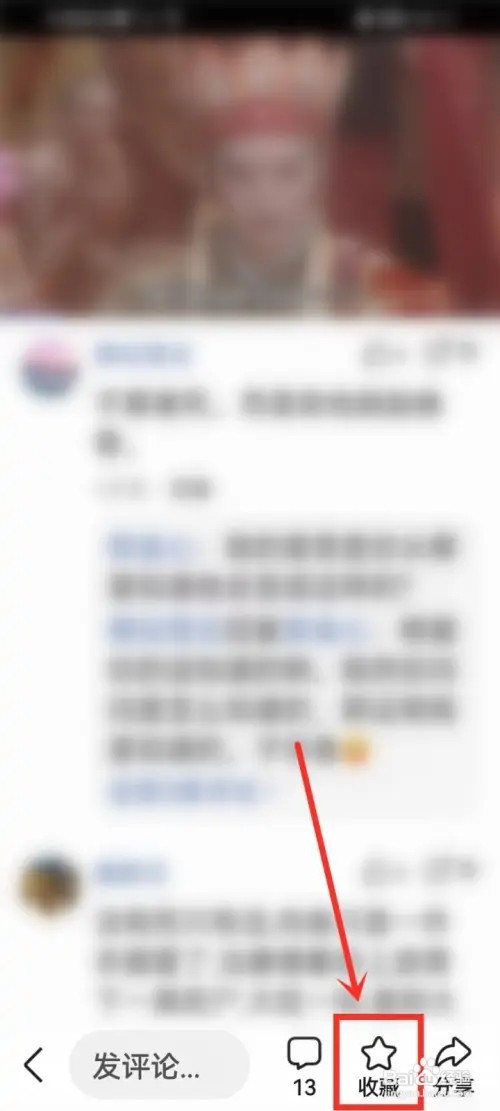 百度关怀版喜欢的视频如何收藏