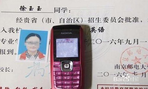 关于170/171号段的知识,你知道吗