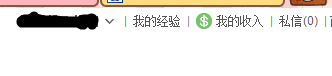 如何进行百度经验账户信息重置