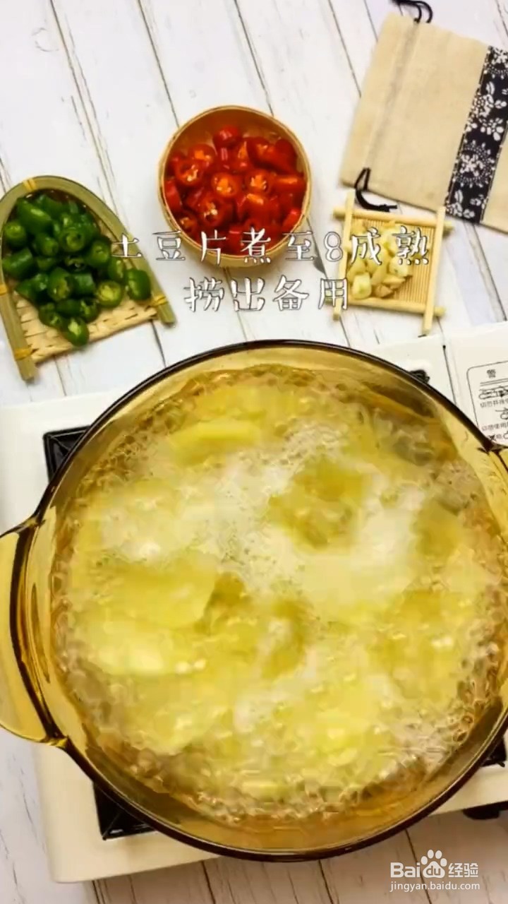 如何制作香辣椒盐土豆片