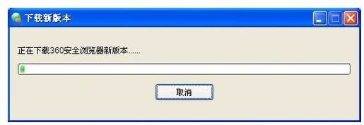 升级360浏览器方法