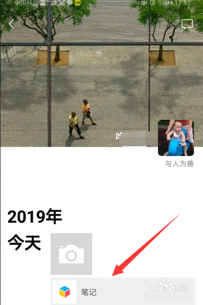 微信朋友圈怎么发长视频