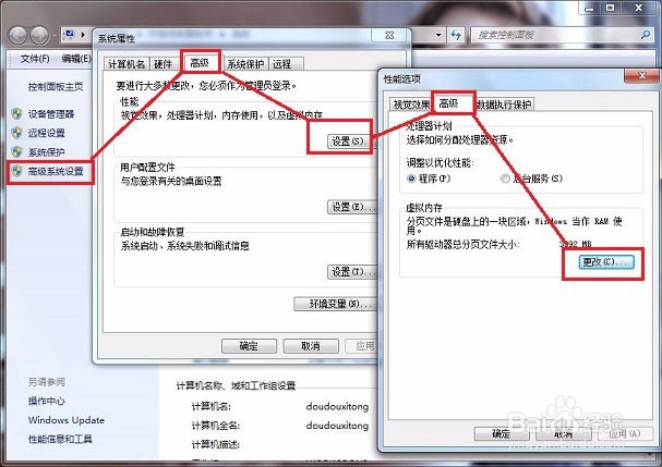 电脑C盘哪些文件可以删除的判断技巧