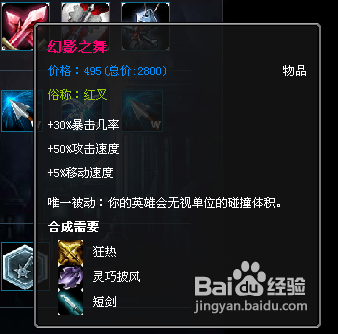 lol暗夜猎手攻略