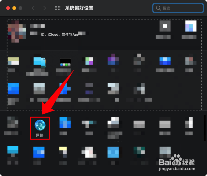如何打开WiFi设置