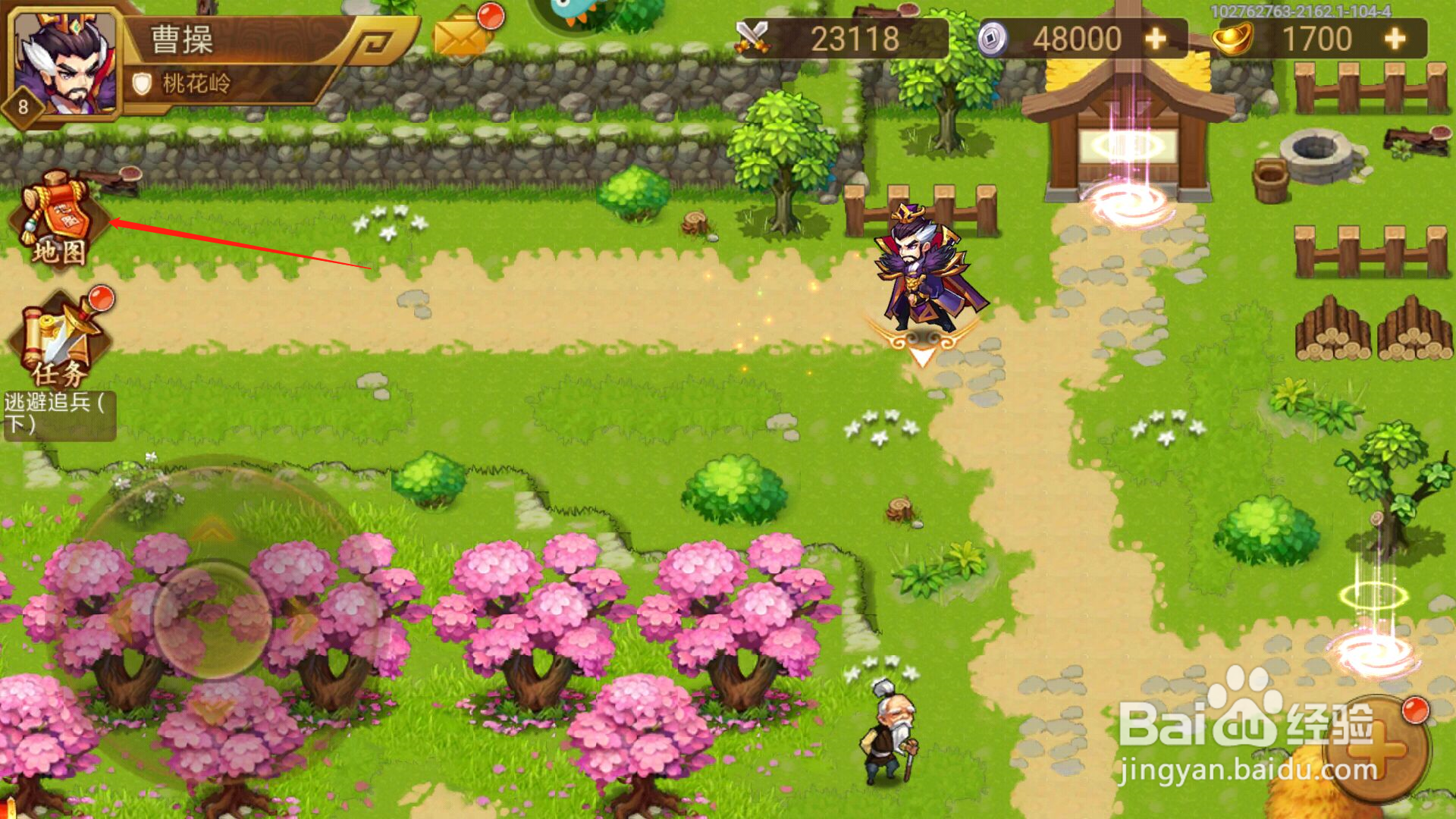 乱世曹操传怎么查看地图