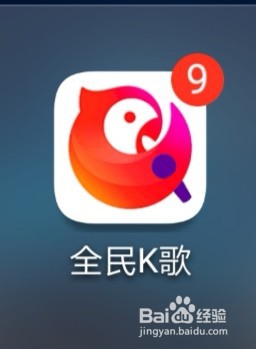 全民K歌APP上如何关闭定时停止播放