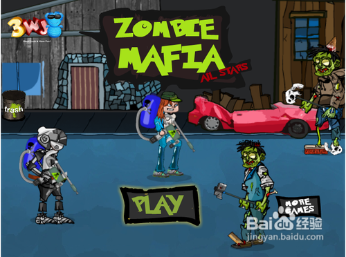 未来战士灭僵尸攻略