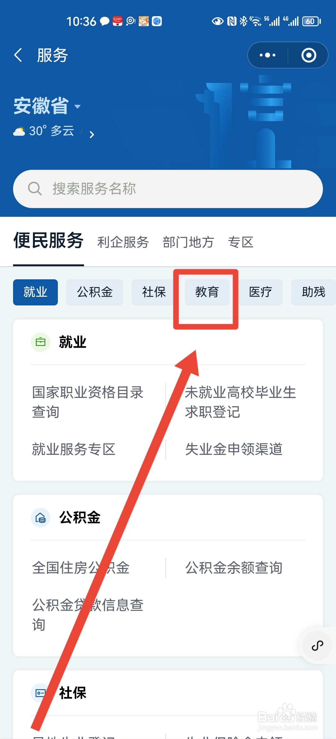 填报志愿怎么选专业