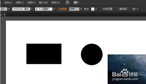 AI吸管工具怎么吸取图片颜色？