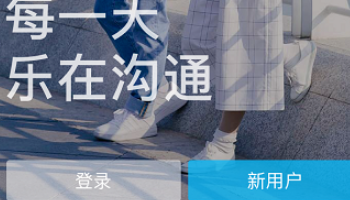 qq空间怎么查找日志