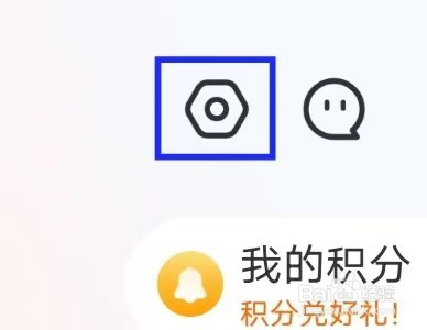 小当严选怎么清除缓存