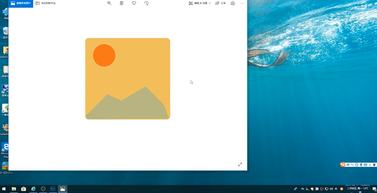 如何在photoshop中制作简单的手机图标