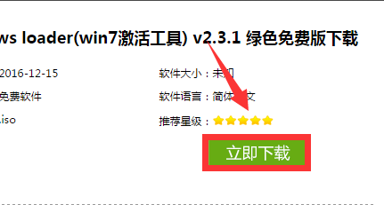 “windows7内部版本7601此windows副本不是正版”怎么办