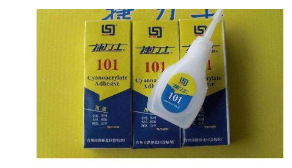 101胶水怕冻吗