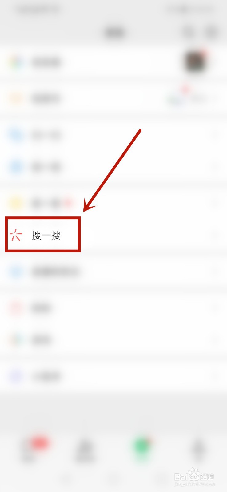 崩坏三4.8版本攻略