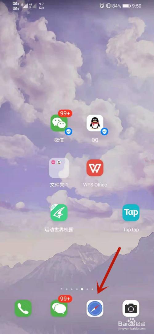 toonme怎么制作卡通照片