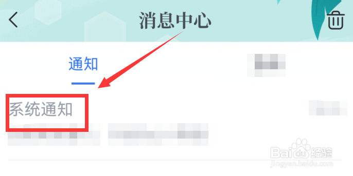 咪咕阅读怎么增加偷书功能次数
