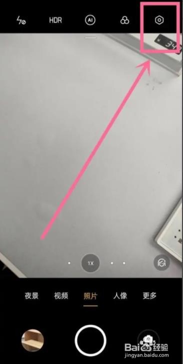 OPPO Reno6Pro手机相机如何打开九宫格