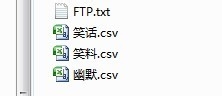 文件的后缀名扩展名怎么显示与修改
