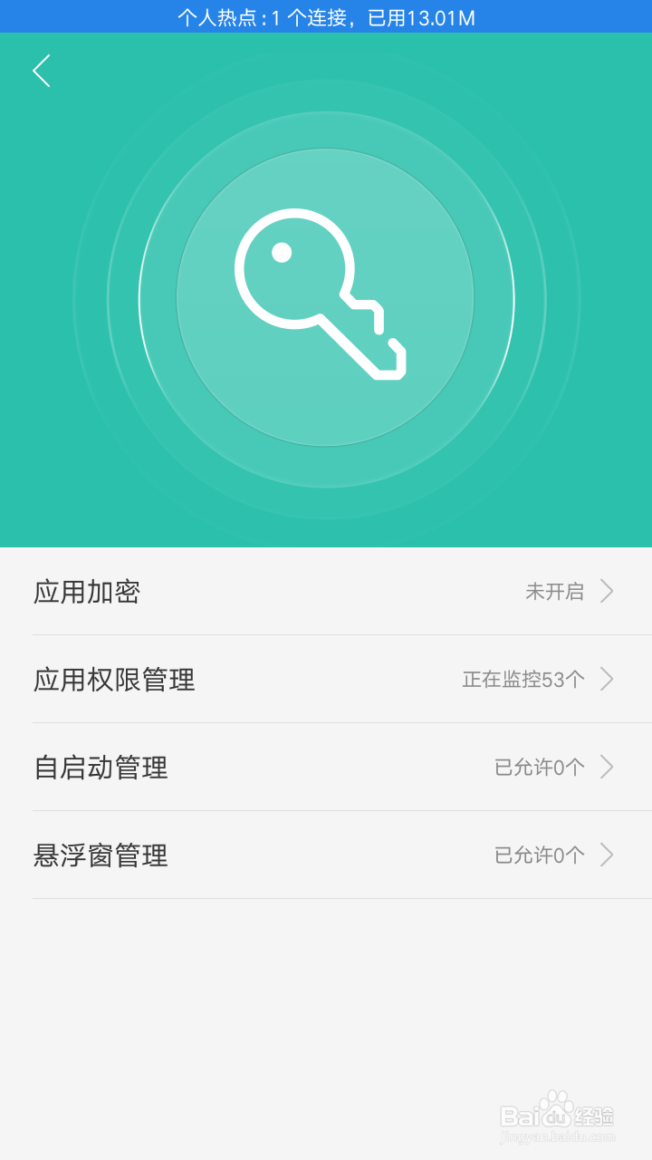 OPPO手机怎么让别人看不到自己的秘密