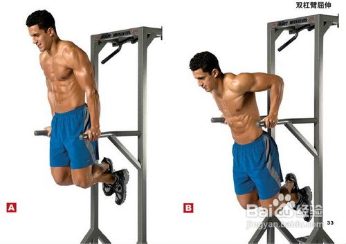 白领男性保健秘诀