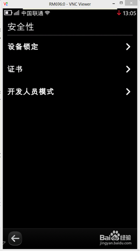 诺基亚N9手机新手操作指引教程