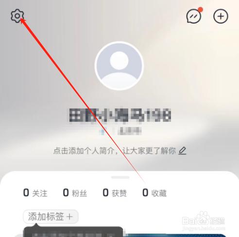 安卓版IM智己如何添加新地址